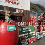 ハンバーガー モミジ - 