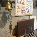 カレー専門店 円山教授 北円山店 - このベル鳴らして店員さんを呼びます