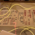 Sakagami Club Part 2 - 