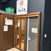 博多もつ鍋 ぶんぶく 高崎西口店