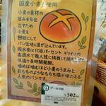 グルマンヴィタル - 