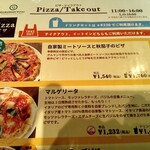 グルマンヴィタル - 