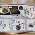 榎本ハンバーグ研究所 春日後楽園店 - 