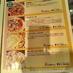 グルマンヴィタル - 