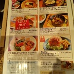 グルマンヴィタル - 