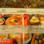 グルマンヴィタル - 