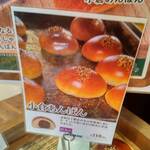 グルマンヴィタル - 