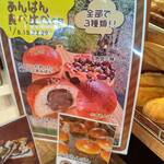 グルマンヴィタル - 