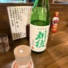 酒場食堂 くぅ。