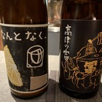 髙崎のおかん - 