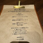 MEAT＆GRILL MARCO EBISU - 