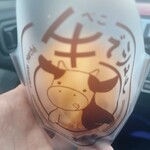 ガトーみかわ - 