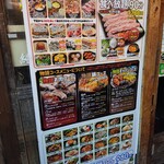 マッコリの物語 - 