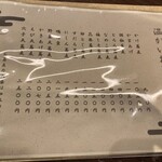 明神下 蕎麦 おしん - 