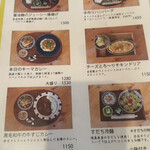 星の丘カフェ - 