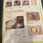 星の丘カフェ - 