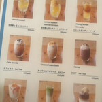 星の丘カフェ - 