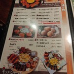 マッコリの物語 - 