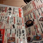 炭火やきとん とんちゃん - 