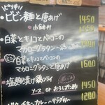 星の丘カフェ - 