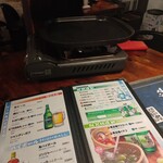 マッコリの物語 - 