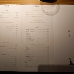 炭火串焼 鶏魚 - 