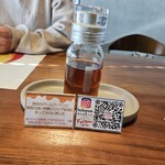 SARAri - シロップ