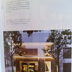 INTERSECT BY LEXUS - 