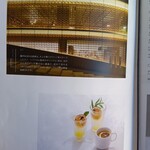 INTERSECT BY LEXUS - 