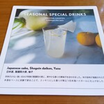 INTERSECT BY LEXUS - 