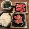 焼肉ホルモン 極