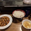 恋人は麻婆豆腐 埼玉北本本店