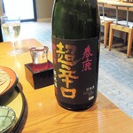 旬味和膳　季乃庄 - 春鹿