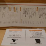 覚王山とんかつ わだ福 - 