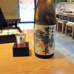 旬味和膳　季乃庄 - 豊臣秀長