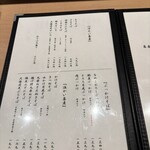 石臼挽き蕎麦 そと一 - 