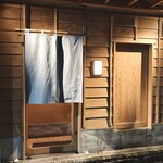 車力門 おの澤 - 