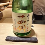 車力門 おの澤 - 