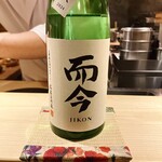 車力門 おの澤 - 