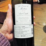 ミアスタンド - 