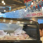 漁師酒場あらき - 不要なアピール