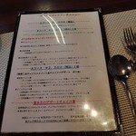 ビストロ ダイア - 2014冬　ランチメニュー