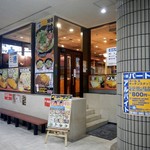 okonomiyakiteppanyakitokugawa - 