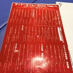 三ジェルマン ペリエ千葉店 - 