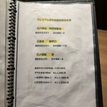 個室と和食 和ノ音  - 