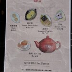 九份阿妹茶酒館 - 