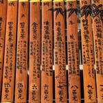 九份阿妹茶酒館 - 