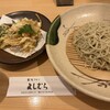 蕎麦切り よしむら