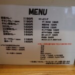 カレーライス専門店 ブラザー - 