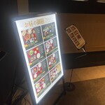 日本料理 ざぜん - 